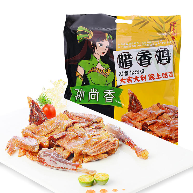 孙尚香即食风干鸡礼袋