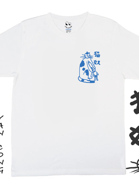 Circ Store x YAN CONG艺术家合作款 猫奴 T恤短袖纯棉男女同款