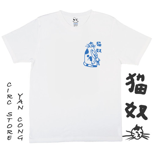 合作款T恤短袖纯棉男女同款