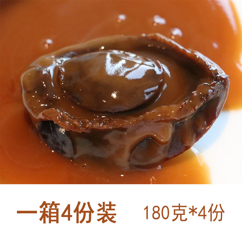 即食大鲍鱼鲍汁捞饭滋补养生