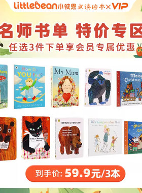 【59.9元任选3件】小彼恩点读书小鼠波波的平安夜i am a bunny我是一只兔子deer zoo brown bear棕熊英语绘本毛毛虫点读笔配套书