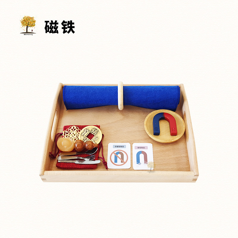 瑞音科学文化教具磁铁吸的工作