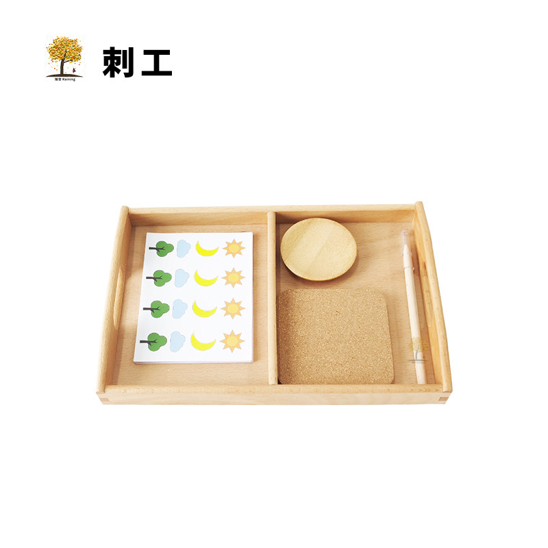 瑞音蒙氏精细动作教具刺工工作 蒙特梭利casa3-6手工制作早教益智