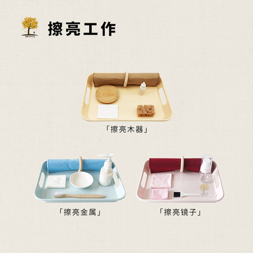 瑞音照顾环境擦亮镜子