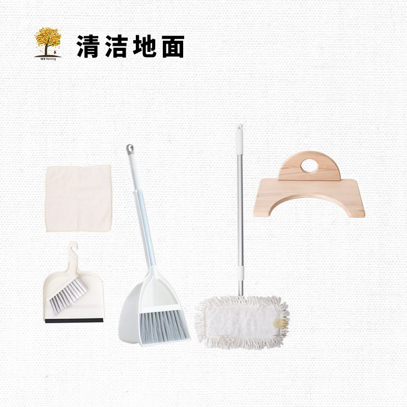 瑞音蒙特梭利日常生活清洁工具
