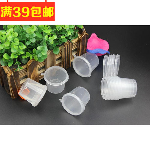 25ML调料杯 1OZ酱汁杯连体塑料杯 带盖酱汁杯 连体杯酱料杯100只