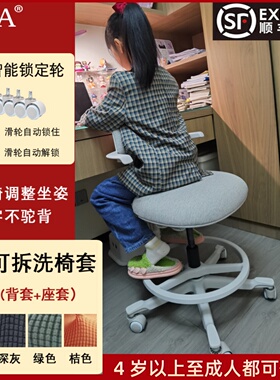 KTA骑马椅学生矫姿护腰马鞍椅儿童学习椅人体工学椅升降高脚吧椅