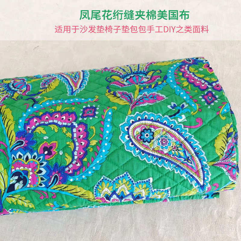 三层夹棉棉布布料绿底凤尾花