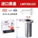 LMF30LUU импортного качества