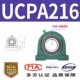 UCPA216【Импортировано из Японии】