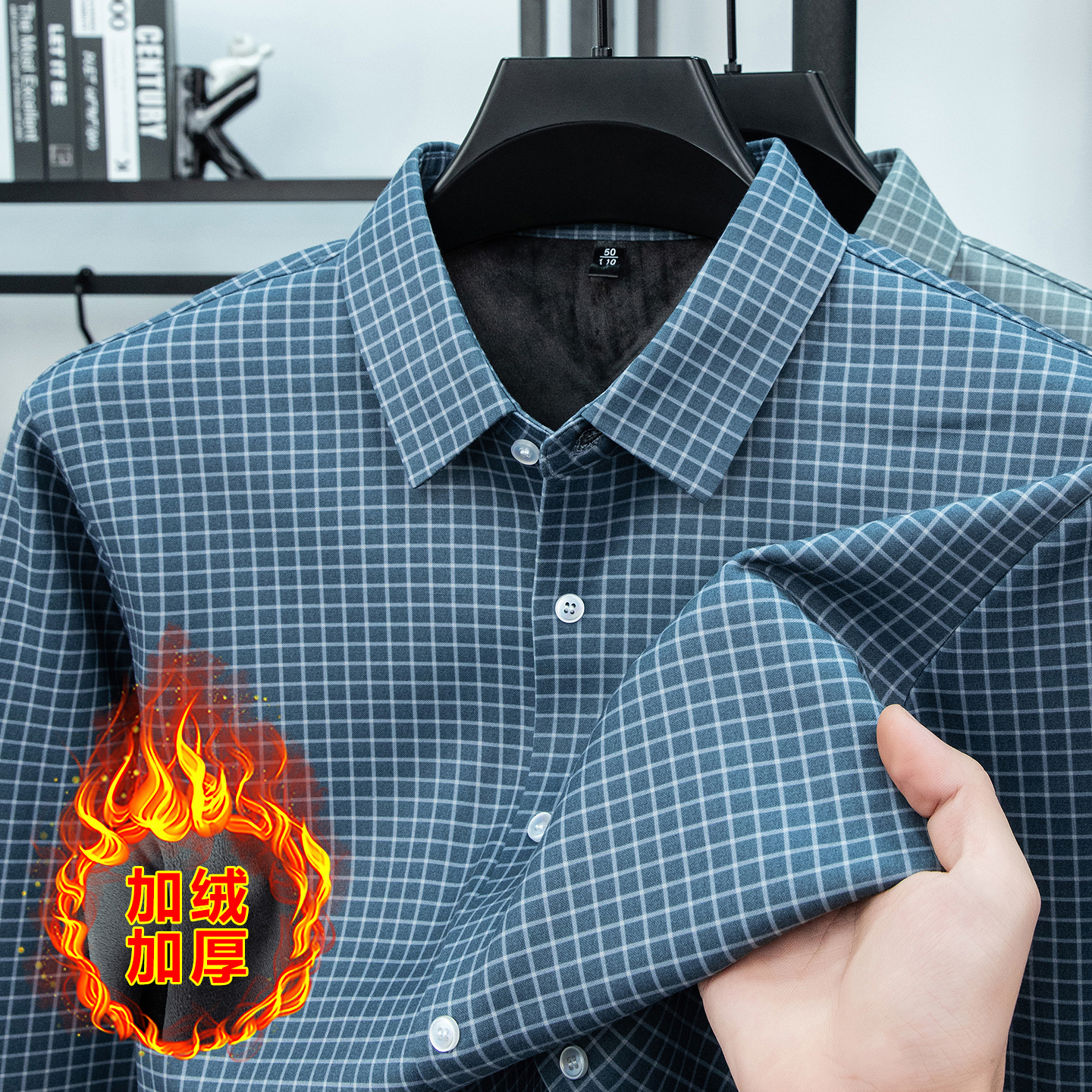 皮尔卡丹衬衫领内衣男士加绒加厚