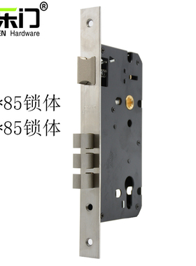 BAILEMEN锁体不锈加厚防撬大门锁锁体分体锁锁体4585锁体6085锁体
