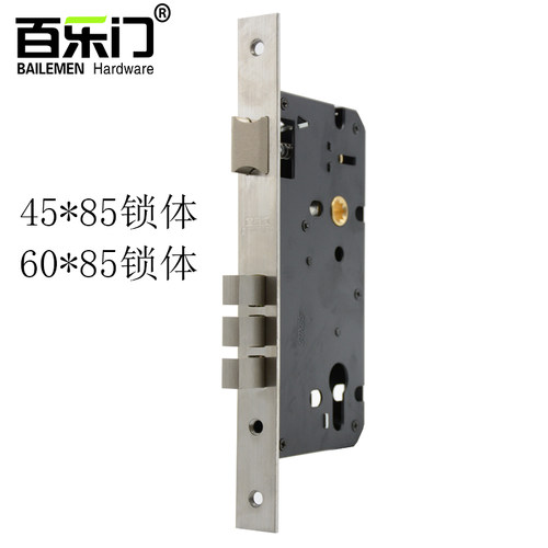 加厚防撬分体大门锁4585锁体6085