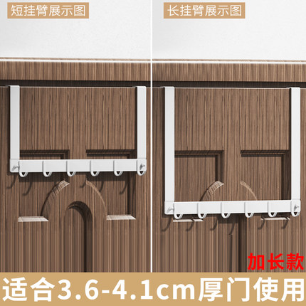 卫生间门后挂钩4cm厚加长 免打孔门背式无痕卧室衣服衣帽钩收纳架