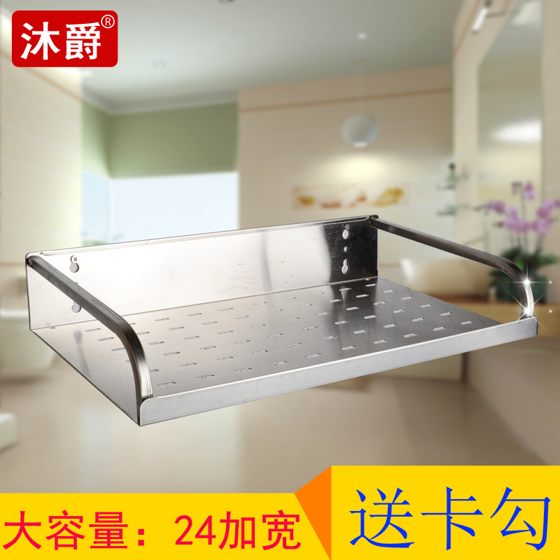 沐爵厨房置物架不锈钢免打孔