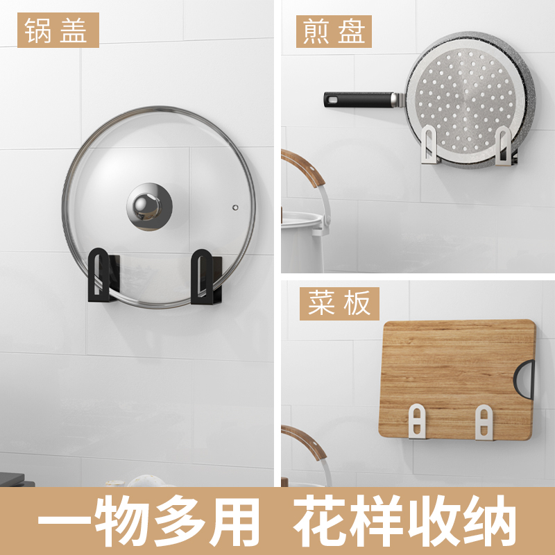 304不锈钢锅盖架壁挂式砧板架