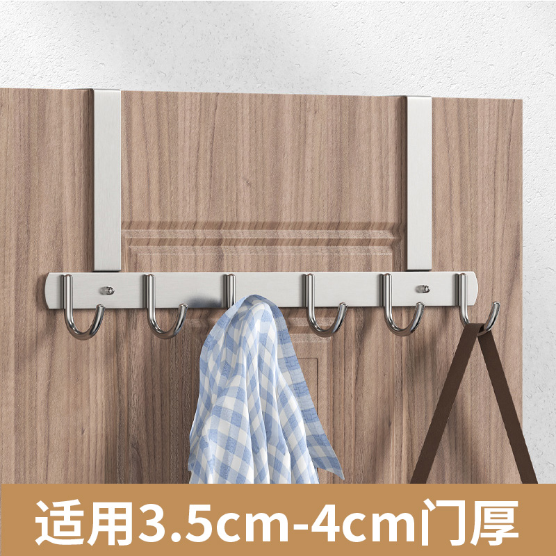 4cm厚门不锈钢卧室玄关衣服挂钩
