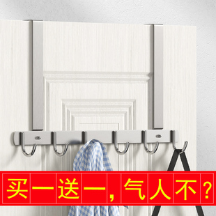 免打孔卧室门上挂钩挂衣钩4.5cm厚门 创意无痕门背式衣服收纳挂架
