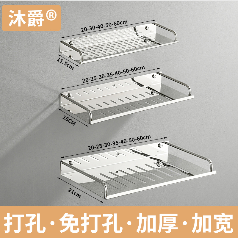 洗漱台1层浴室卫生间厨房置物架