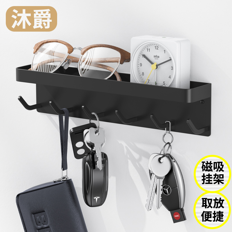 创意玄关入户钥匙挂架门后免打孔磁吸置物架多功能雨伞包包收纳架