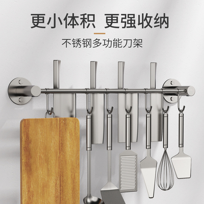 免打孔不锈钢刀架简约菜板架