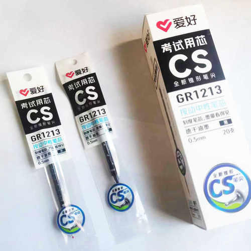 按动0.5顺滑速干黑色中性笔芯