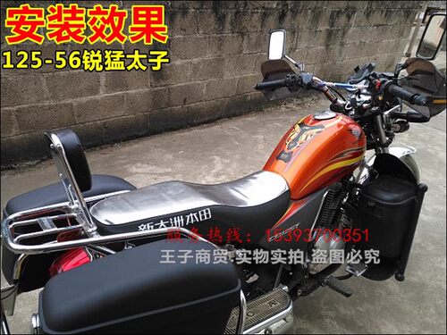 适用于新大洲本田CB125T锐猛SDH125-56-58-65防晒防水座套坐垫皮