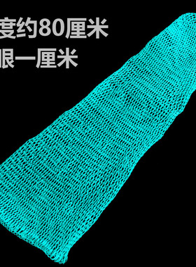 赶海用手工小眼螺蛳网不锈钢抄网配件尼龙网绿色网兜手工网袋包邮