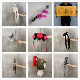 古装道具扇子剑假发头冠头饰佛珠钵盂头盔手帕拂尘圣旨靴子出租