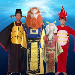 东海龙王四海东南西北西游记龙宫龟丞相虾兵蟹将演出服装出租