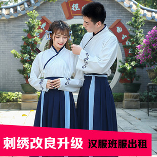 汉服日常改良女绣花交领齐腰襦裙成人礼运动会开场毕业季班服出租