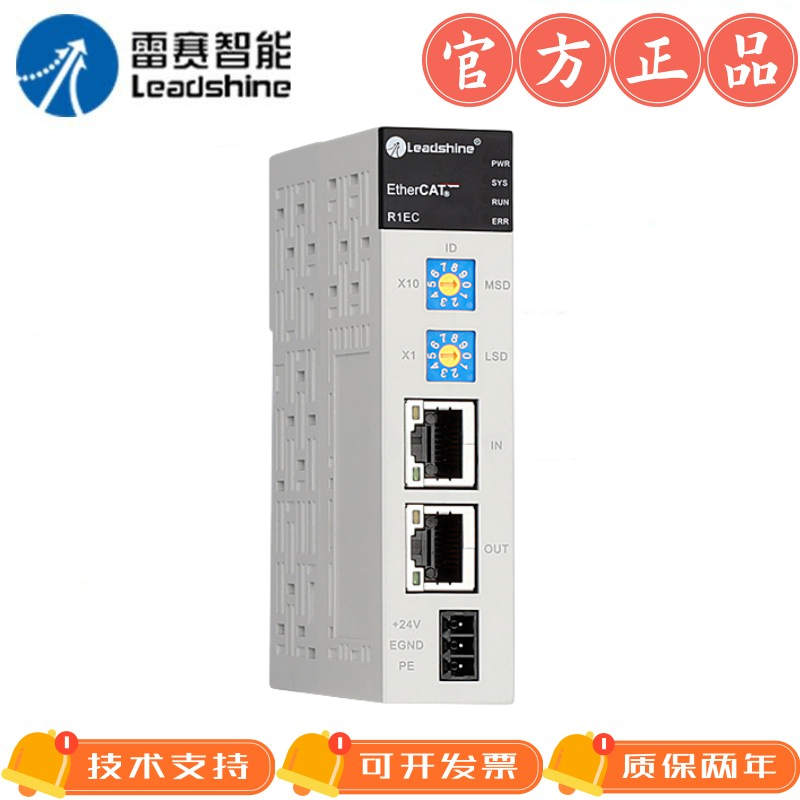 雷赛SC-1600电机数字量输出输入