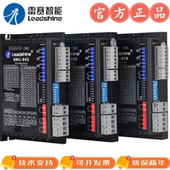 脉冲驱动器DM1 542 DM1 深圳雷赛DM1系列经济款 556 860C脉冲