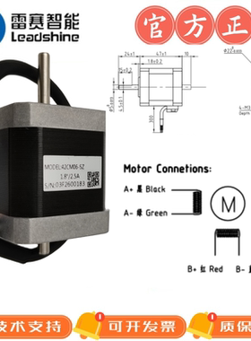 深圳雷赛42法兰双轴步进电机42CM06-SZ//42CM08-SZ//42CM08-SZ-ZK