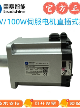 雷赛50W//100W伺服电机ACM1H-04A5B MS10A//ACM1H-04A5直插式接线