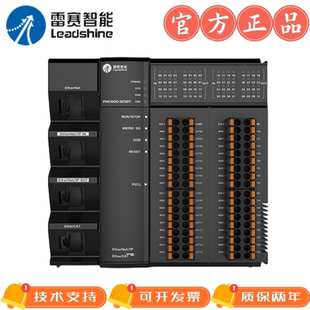 IO点32进32出PMC600 雷赛智能32轴EtherCAT总线控制型PLC PMC610