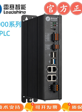 雷赛智能大型PLC智能产线控制器LC2000带128轴电机最高32000个点