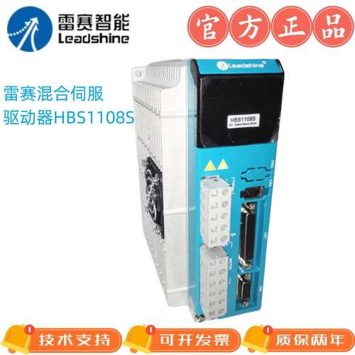 深圳雷赛高压驱动器升级专配电机