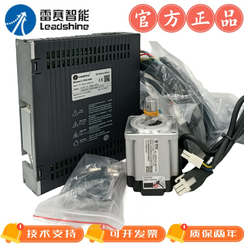 雷赛电机ACM1S-06004H2F1-M17