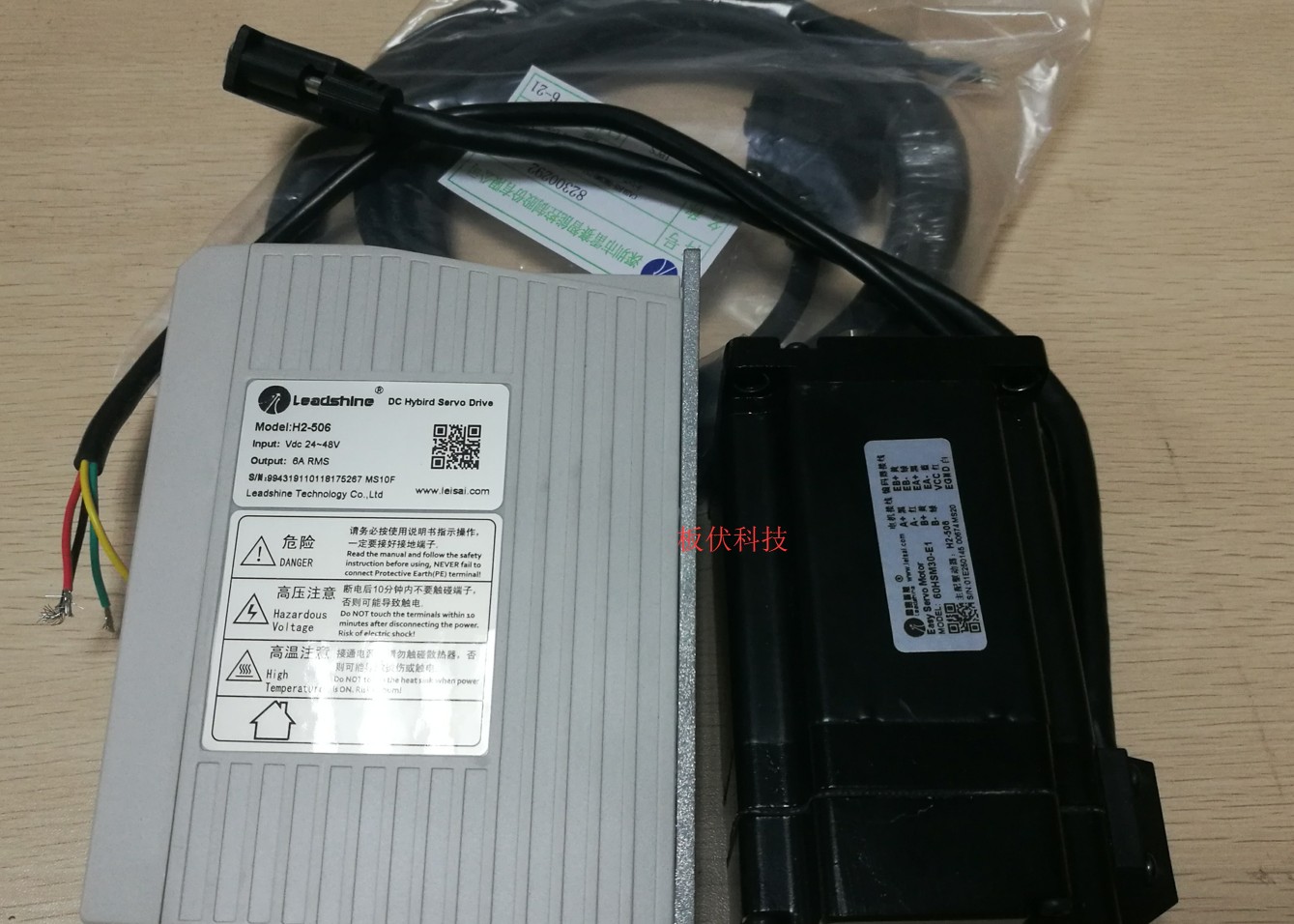 雷赛新款混合伺服驱动器H2-506+60HSM30-E1与57HSM系列闭环电机