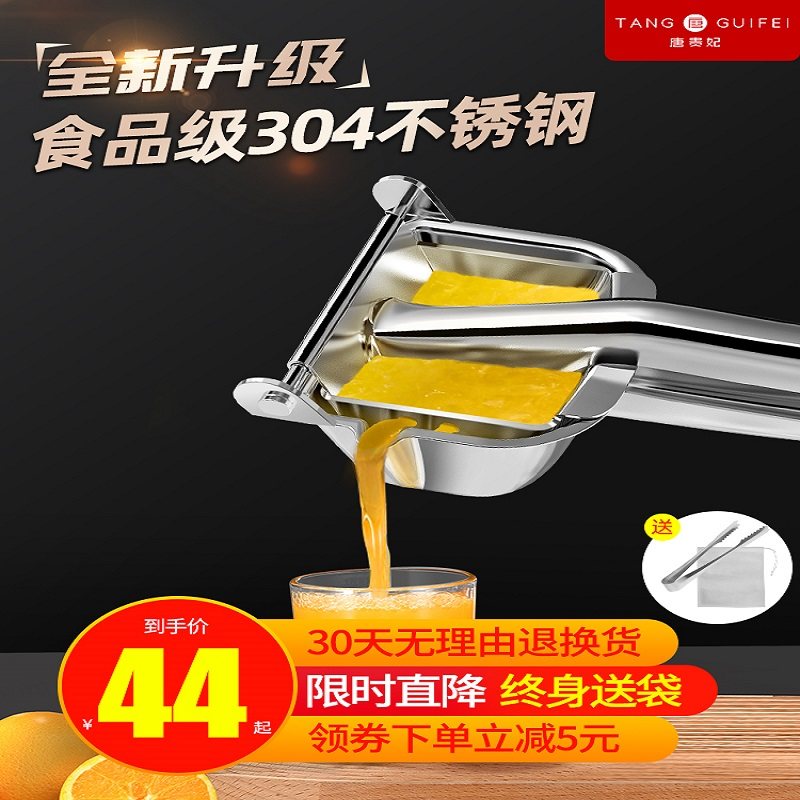 德国手动榨汁机304不锈钢橙汁挤压器小型家用水果压柠檬榨汁神器