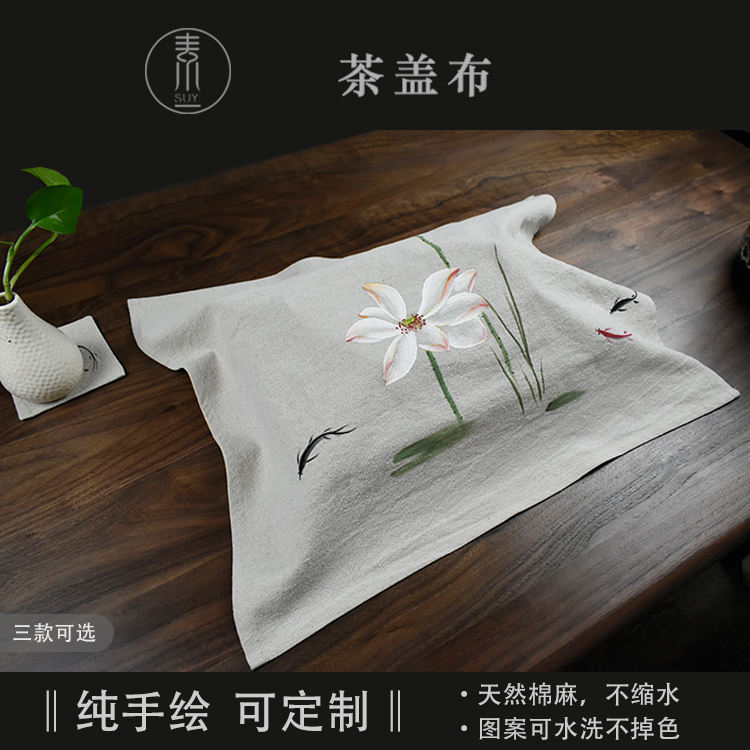 手绘禅意中国风茶盘盖布巾棉麻茶台茶具防尘布多用茶盖巾茶席布|msdalam kategori rumah Fabrik, perlindungan perlindungan habuk, tuala perlindungan universal - dari Buy2taobao.com untuk memberikan perkhidmatan ejen Taobao profesional membeli