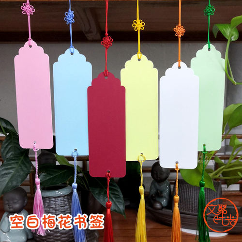 书签diy材料中国风卡片定做吊牌