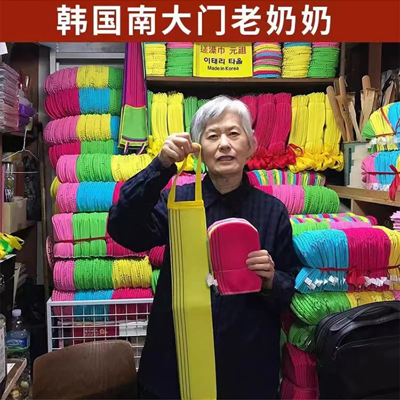 韩国老奶奶搓澡巾老太太正品搓背神器长条后背家用女士专用洗澡,家庭/个人清洁工具,搓澡巾,淘宝优惠券,粉丝福利购,淘宝优惠卷