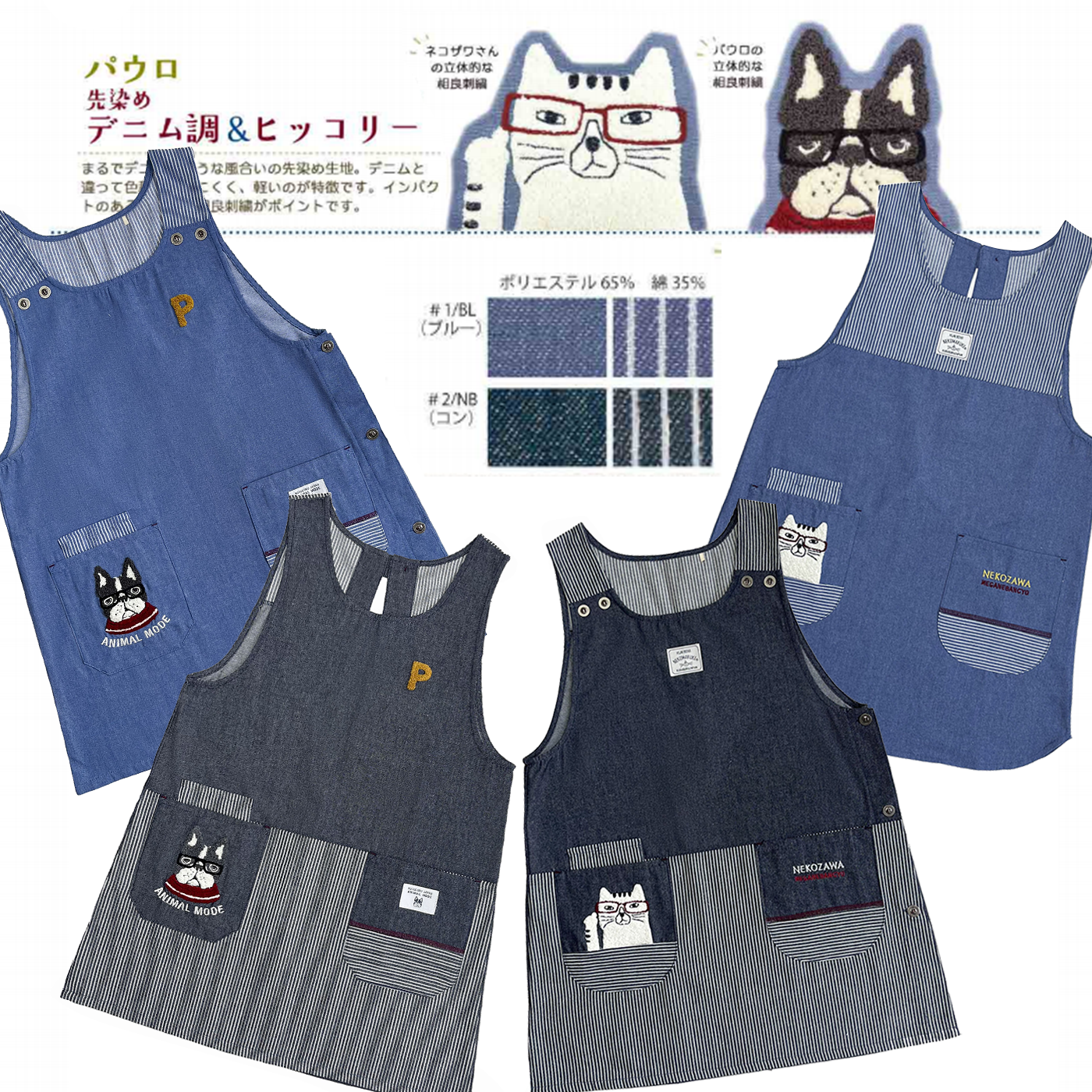 日本kusuguru正品围裙无袖罩衣