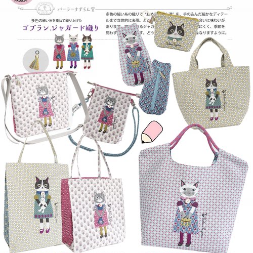 Kusuguru正品公主系列手提包购物