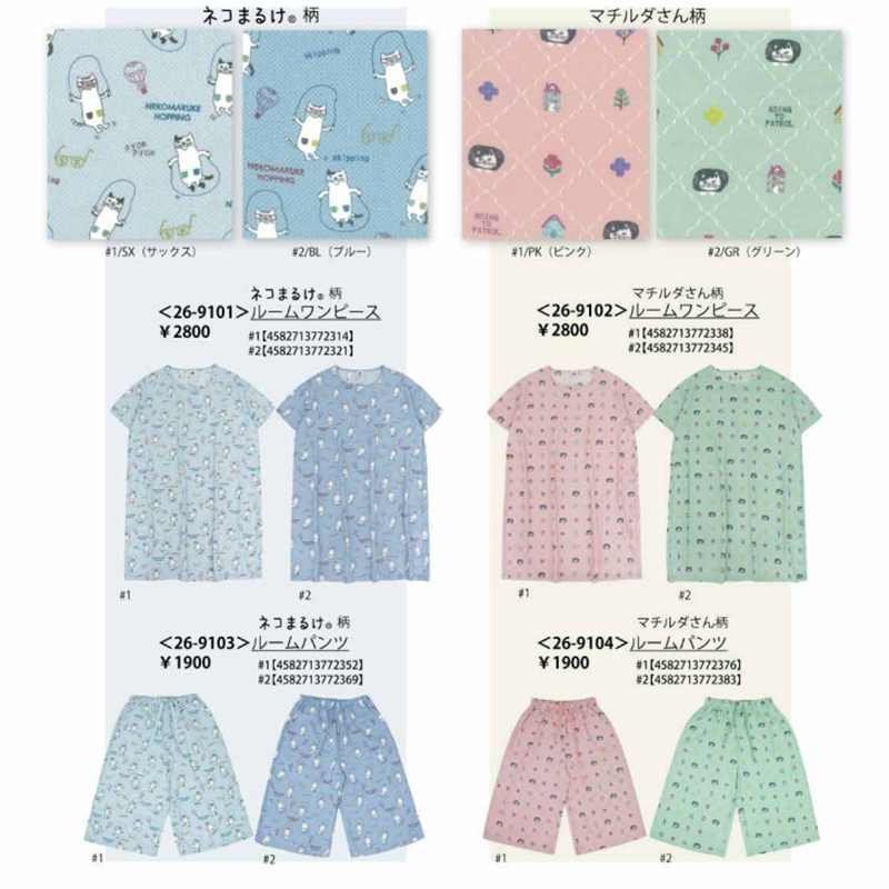 舒适人造棉家居服Kusuguru正品睡裙睡裤绵绸可爱猫咪印花凉感宽松
