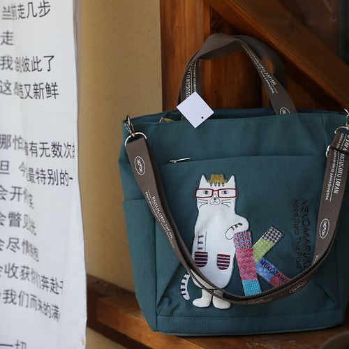 Kusuguru正品斜挎包手提包布艺