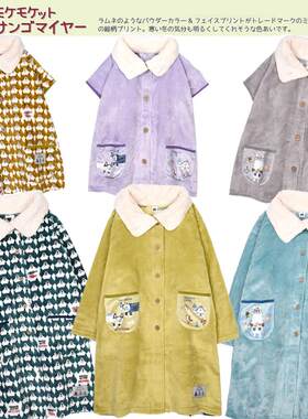 暖暖的法兰绒睡衣家居服斗篷