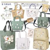 出口日本正品 新春 色系 猫兄弟小MIN手拎包手提包斜挎包双肩包布